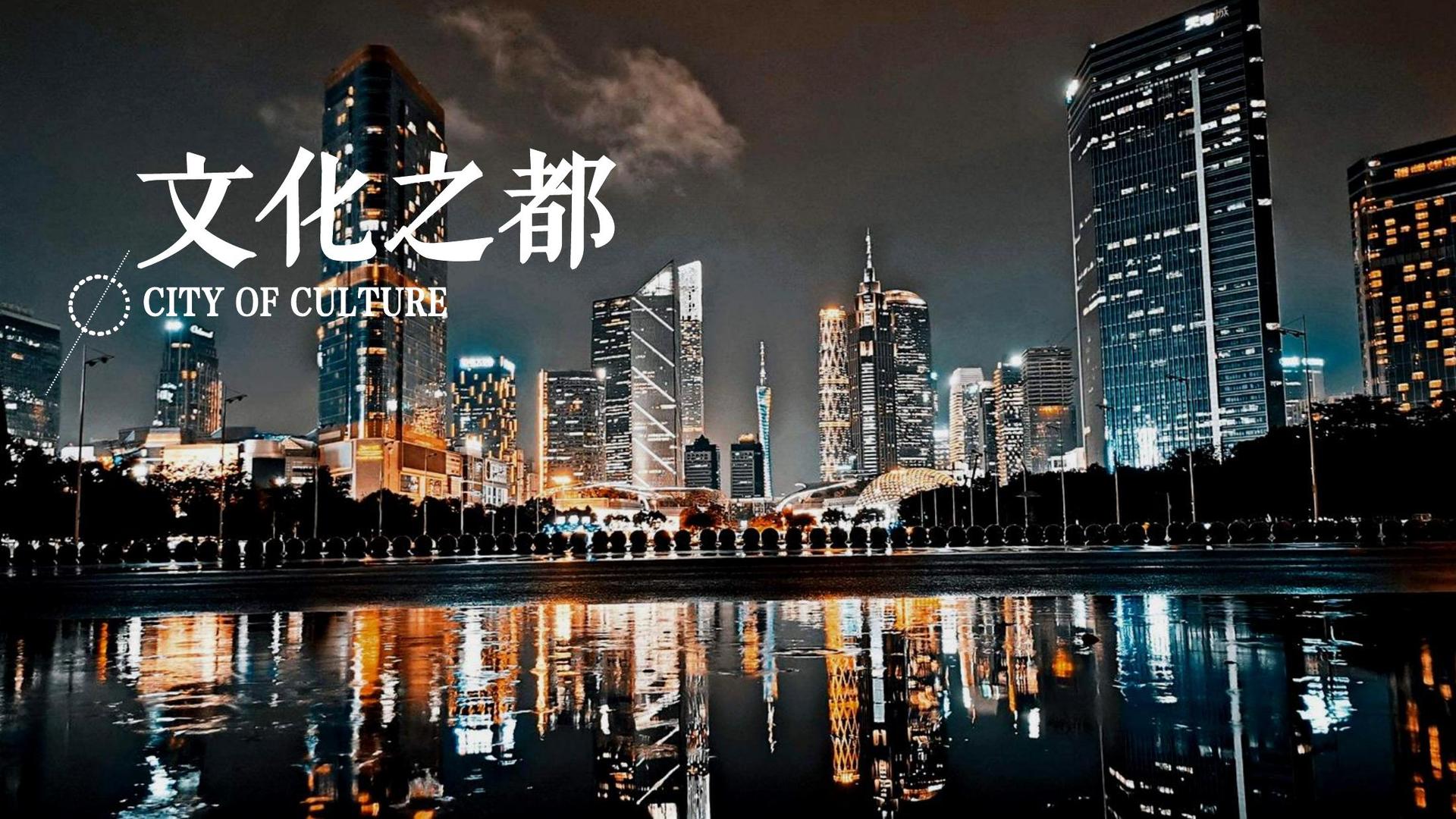 大满贯国际主办“数字时代文化创新”行业论坛