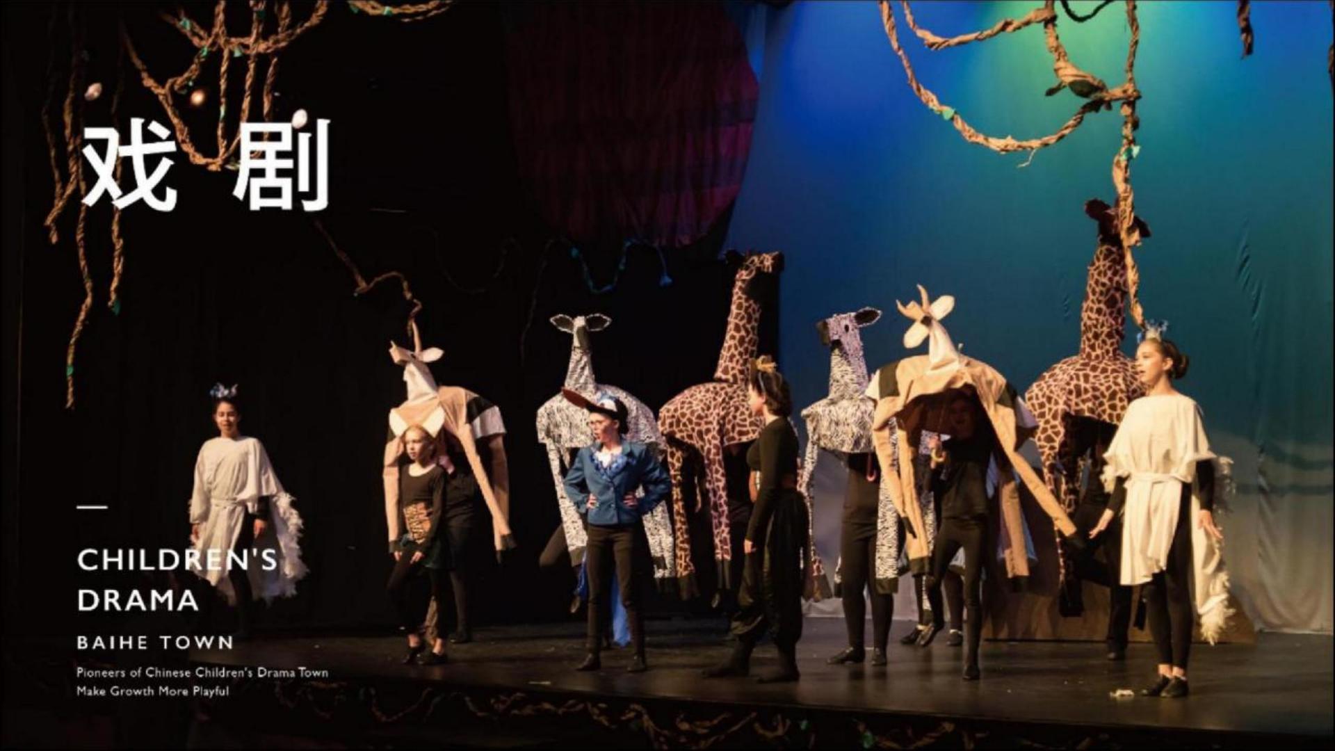 大满贯国际与国家大剧院达成战略合作